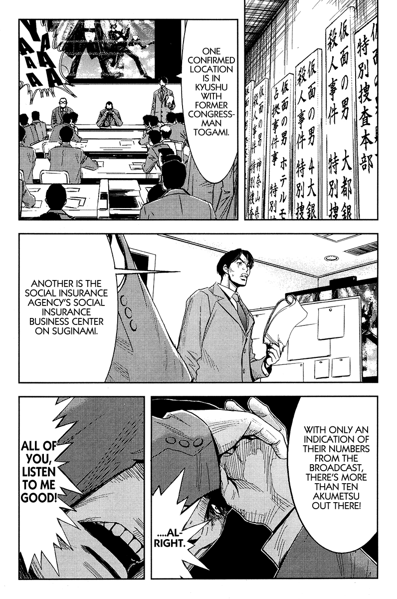 Akumetsu Chapter 123 page 9 - Chapter 123: The Public Welfare Area