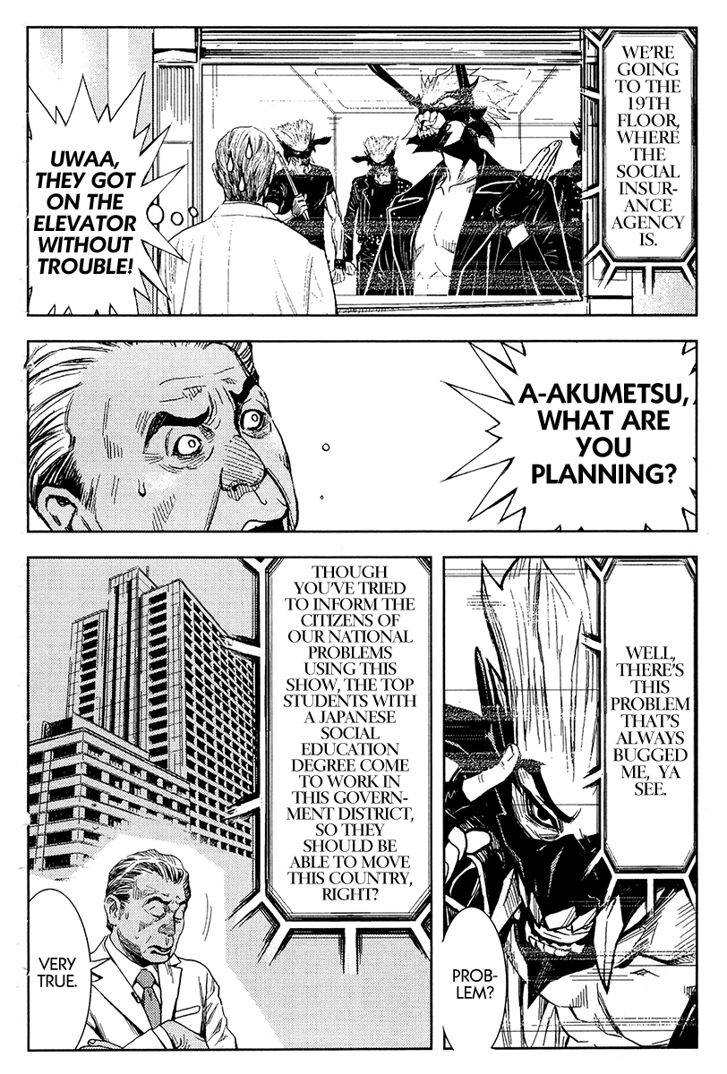 Akumetsu Chapter 124 page 13 - Chapter 124: A Strange Model
