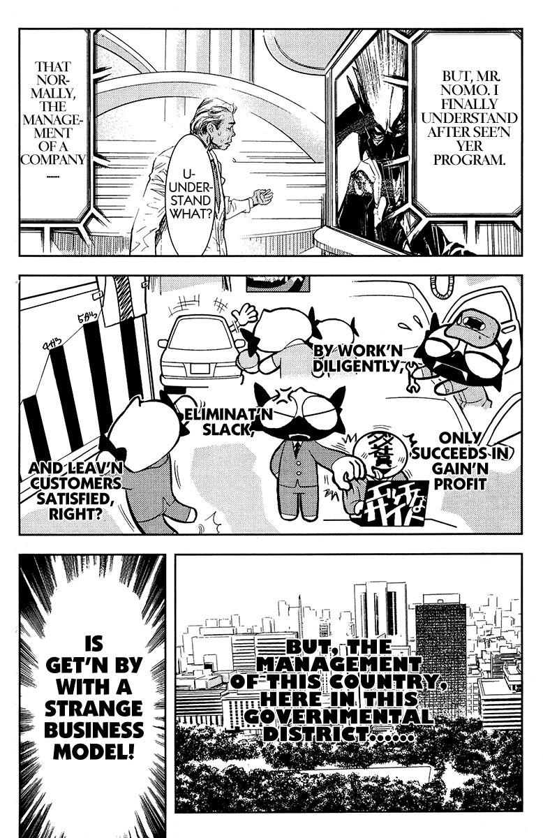 Akumetsu Chapter 124 page 15 - Chapter 124: A Strange Model