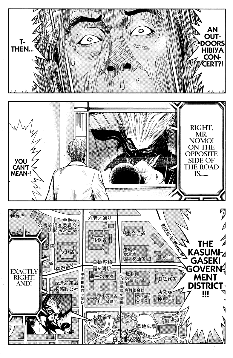 Akumetsu Chapter 124 page 3 - Chapter 124: A Strange Model