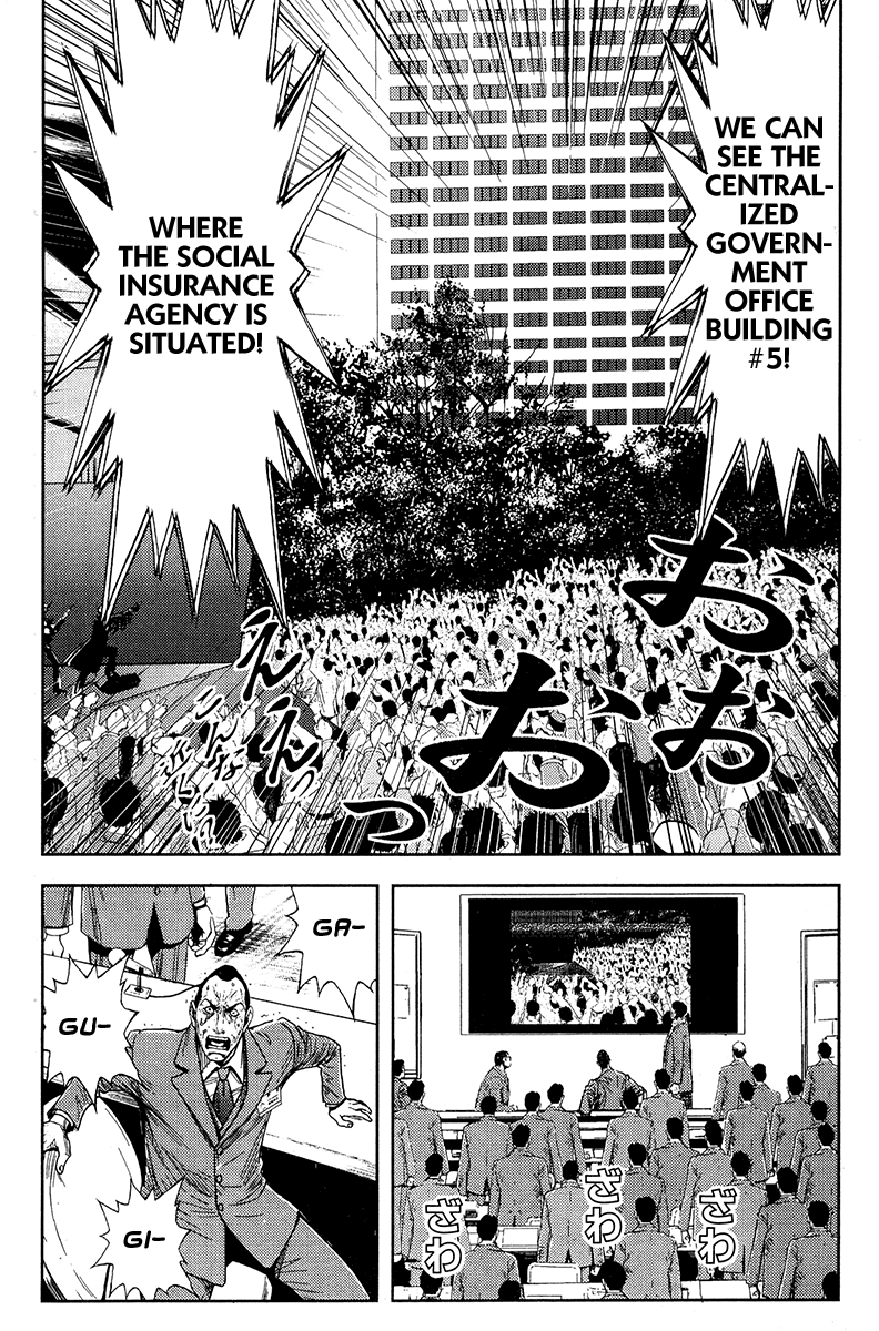 Akumetsu Chapter 124 page 4 - Chapter 124: A Strange Model