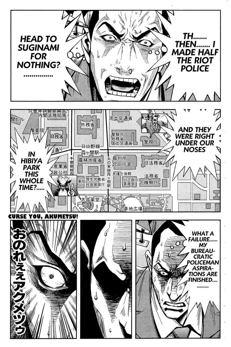 Akumetsu Chapter 124 page 5 - Chapter 124: A Strange Model
