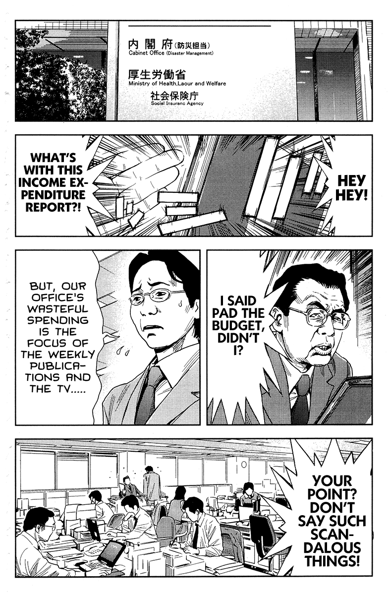 Akumetsu Chapter 124 page 8 - Chapter 124: A Strange Model