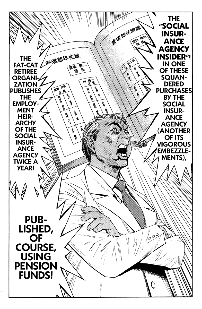 Akumetsu Chapter 125 page 12 - Chapter 125: Akumetsu Fire!