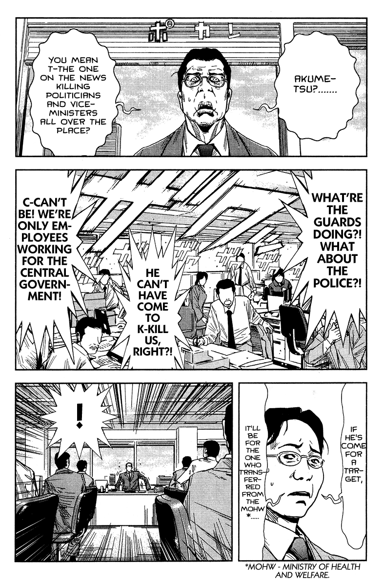 Akumetsu Chapter 125 page 7 - Chapter 125: Akumetsu Fire!