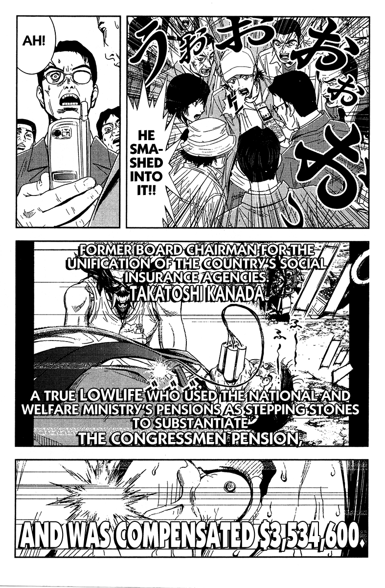 Akumetsu Chapter 126 page 14 - Chapter 126: Encore