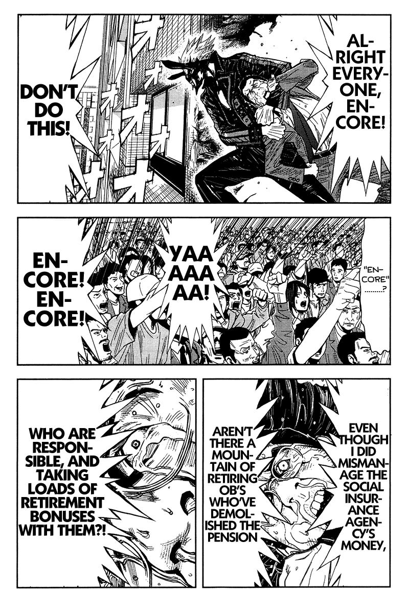 Akumetsu Chapter 126 page 8 - Chapter 126: Encore