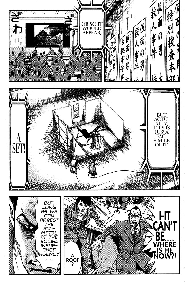 Akumetsu Chapter 127 page 11 - Chapter 127: Great Unraveling Scroll