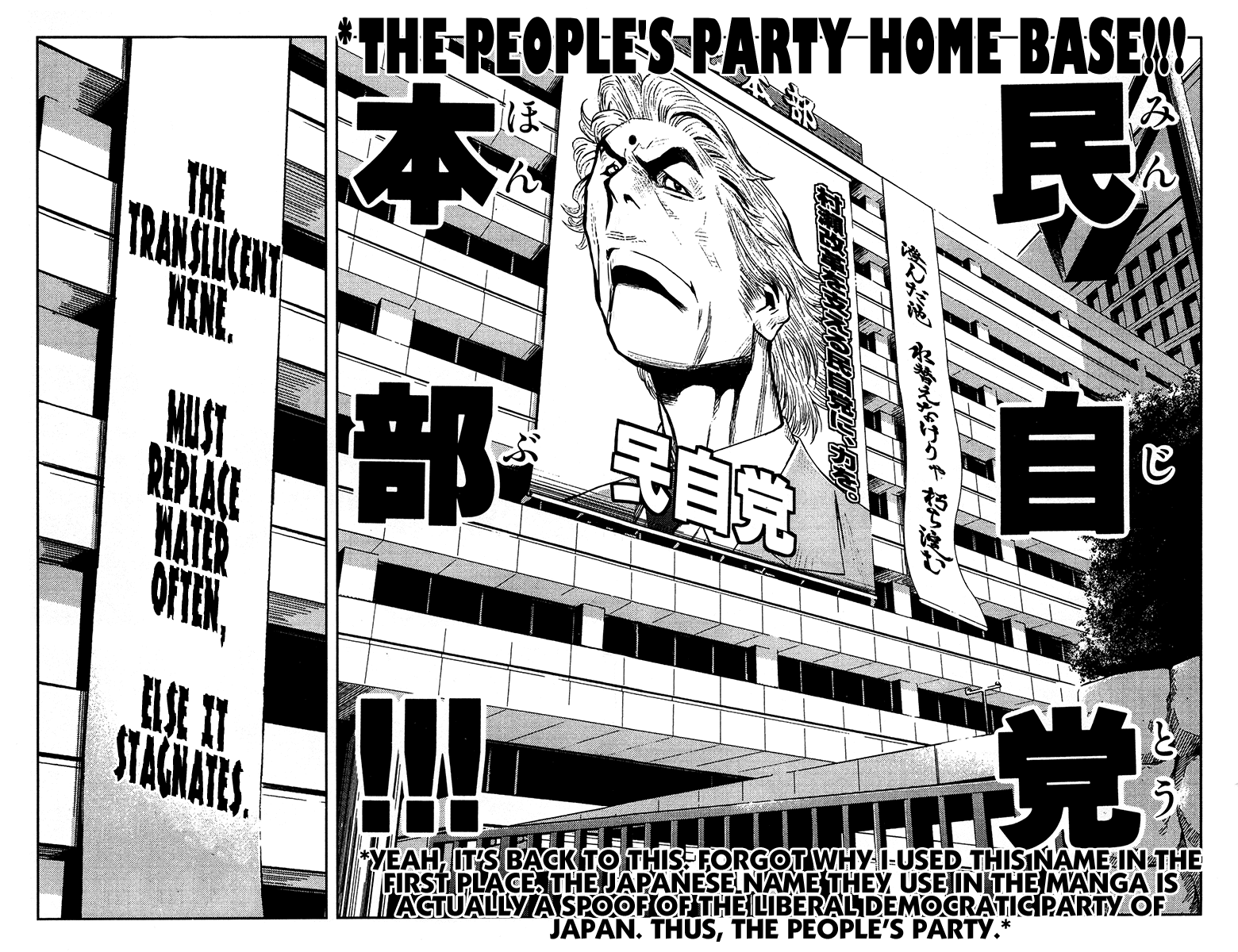 Akumetsu Chapter 127 page 14 - Chapter 127: Great Unraveling Scroll
