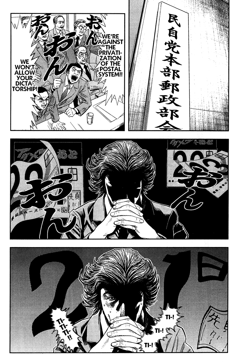Akumetsu Chapter 127 page 15 - Chapter 127: Great Unraveling Scroll
