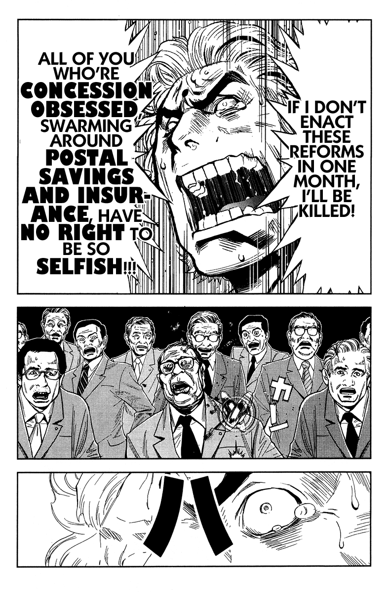 Akumetsu Chapter 127 page 18 - Chapter 127: Great Unraveling Scroll