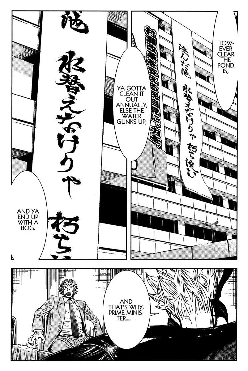 Akumetsu Chapter 128 page 16 - Chapter 128: National Traitors