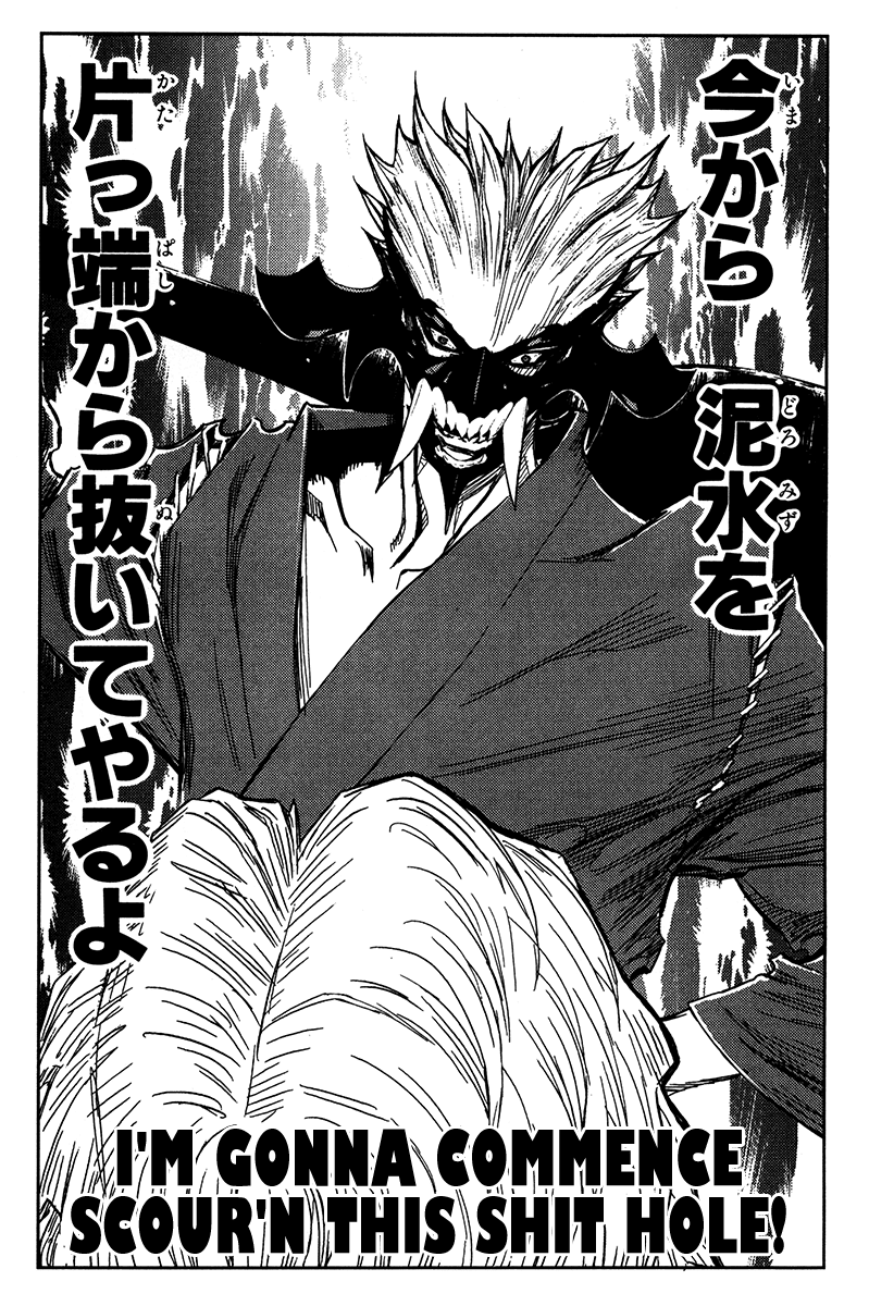 Akumetsu Chapter 128 page 17 - Chapter 128: National Traitors