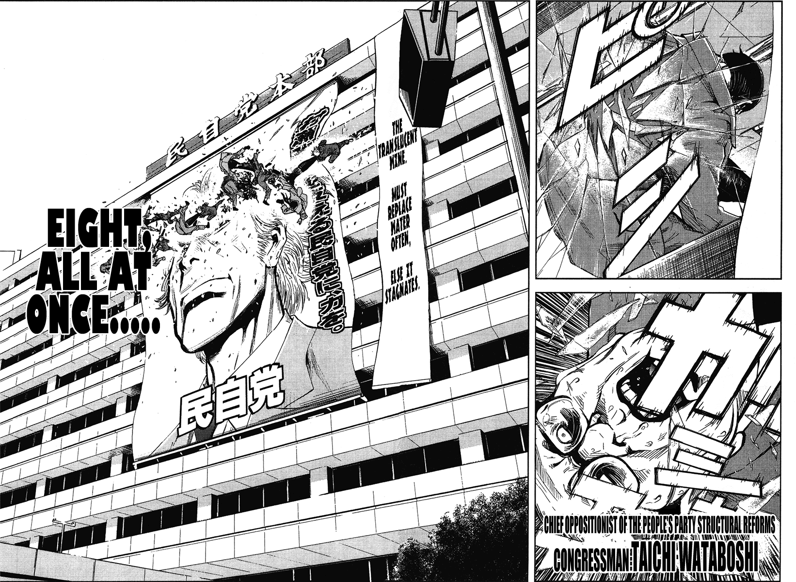 Akumetsu Chapter 128 page 4 - Chapter 128: National Traitors