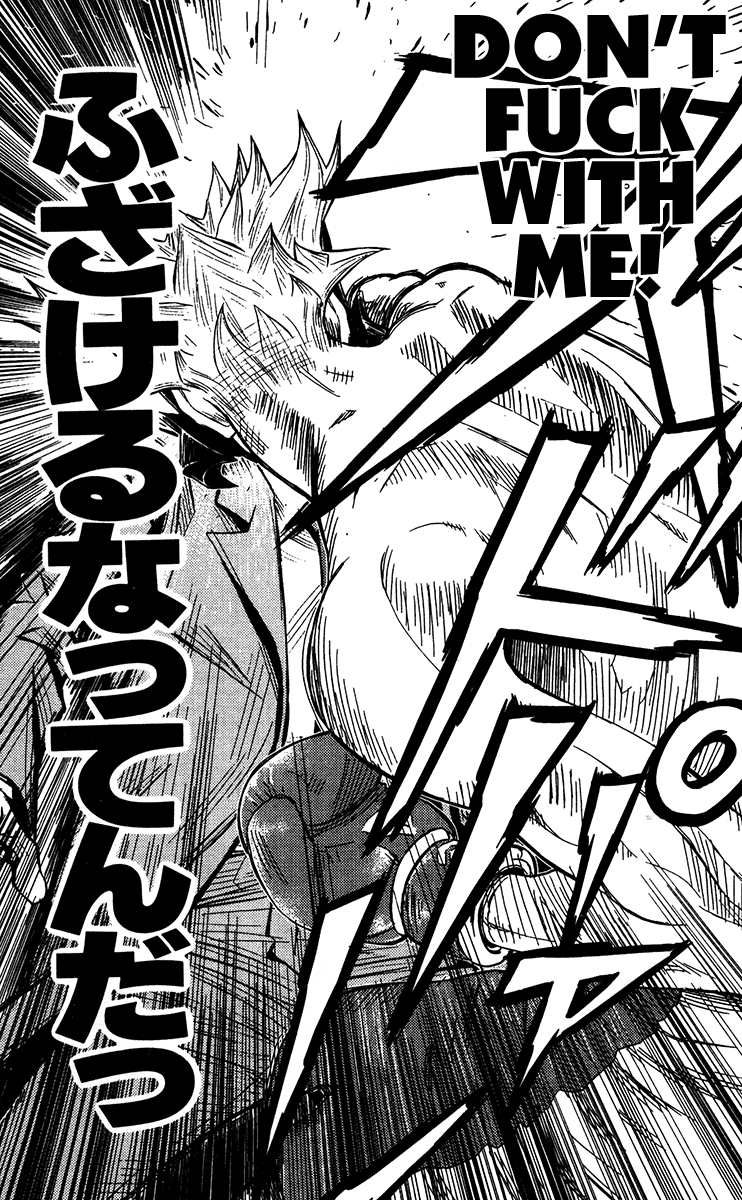 Akumetsu Chapter 129 page 17 - Chapter 129: Those Responsible