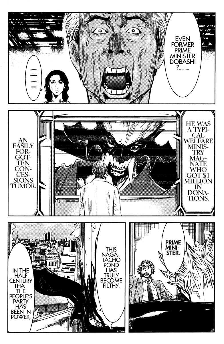 Akumetsu Chapter 129 page 3 - Chapter 129: Those Responsible