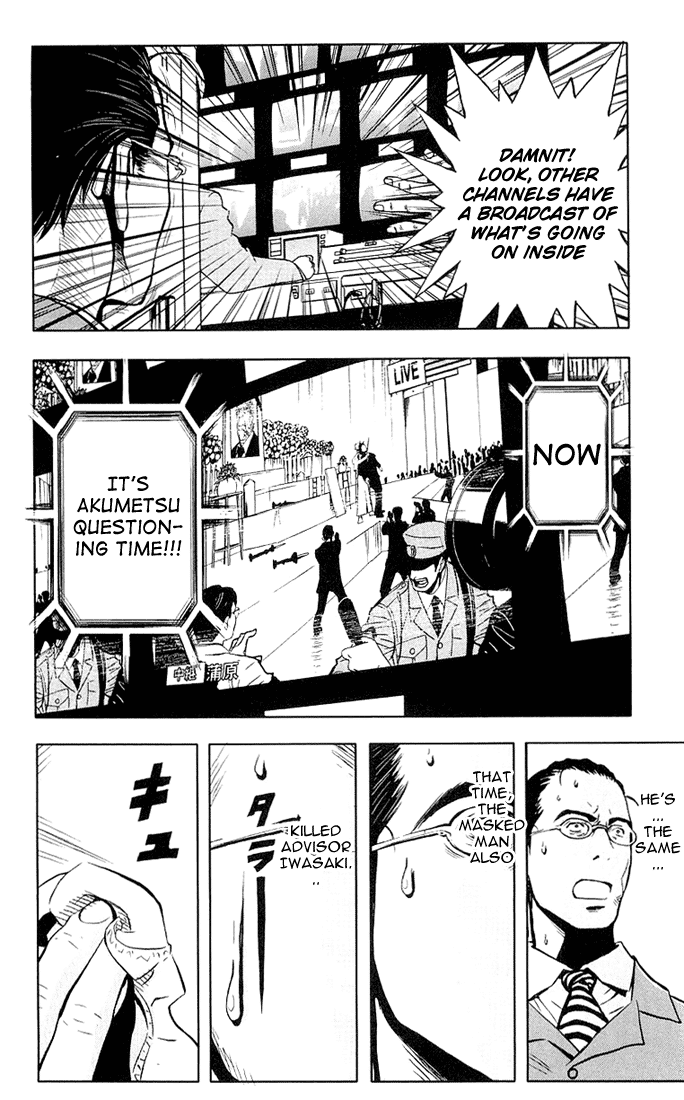 Akumetsu Chapter 13 page 15 - Chapter 13: Gala Occasion