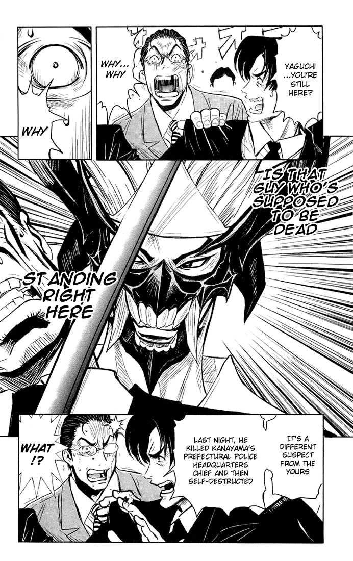 Akumetsu Chapter 13 page 5 - Chapter 13: Gala Occasion
