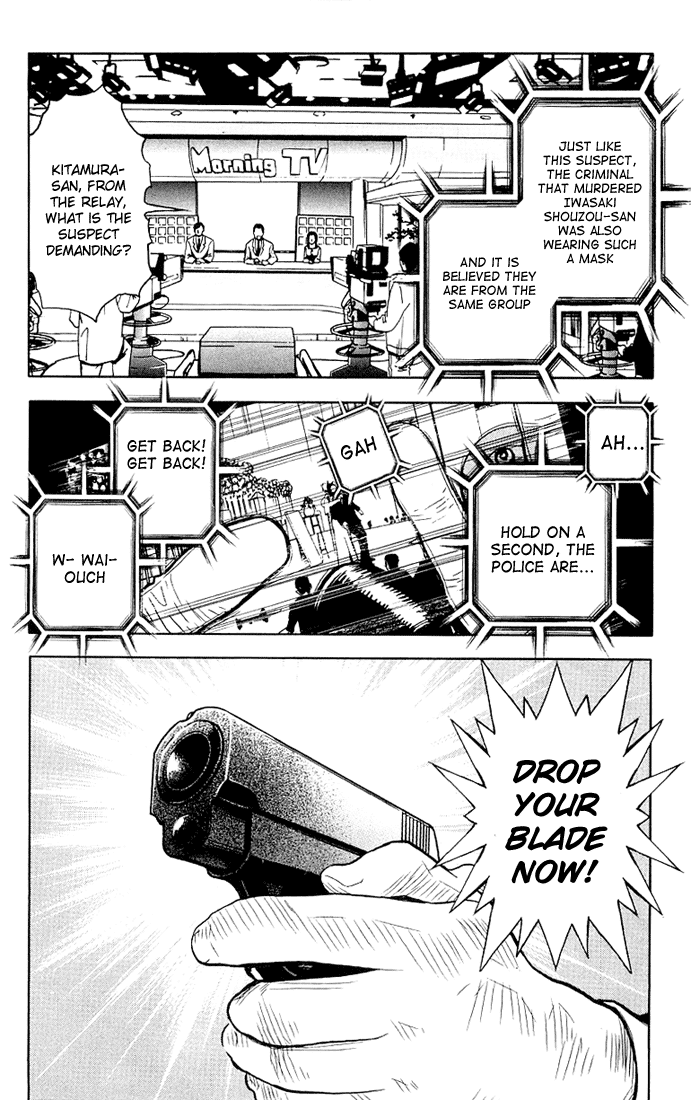Akumetsu Chapter 13 page 7 - Chapter 13: Gala Occasion