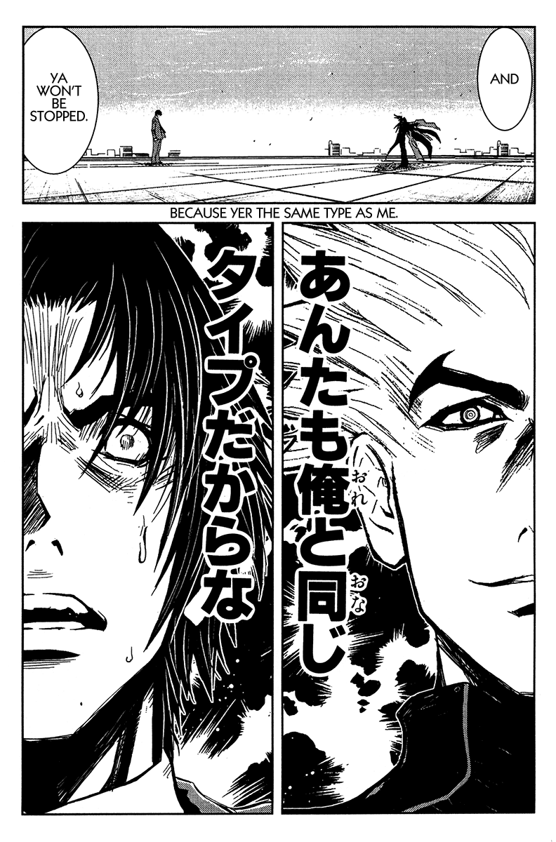 Akumetsu Chapter 131 page 11 - Chapter 131: Infiltration