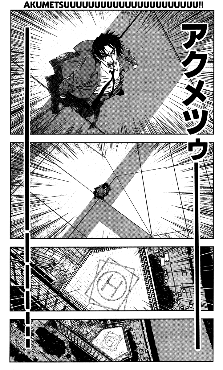 Akumetsu Chapter 131 page 15 - Chapter 131: Infiltration