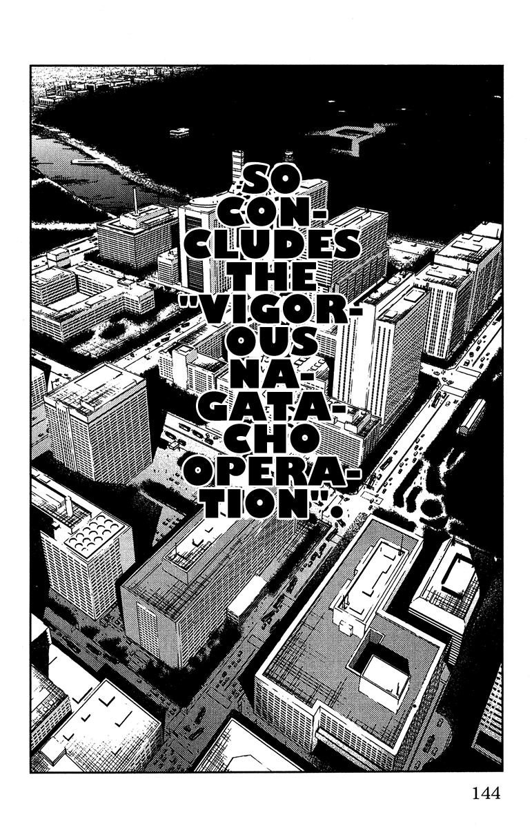 Akumetsu Chapter 131 page 16 - Chapter 131: Infiltration