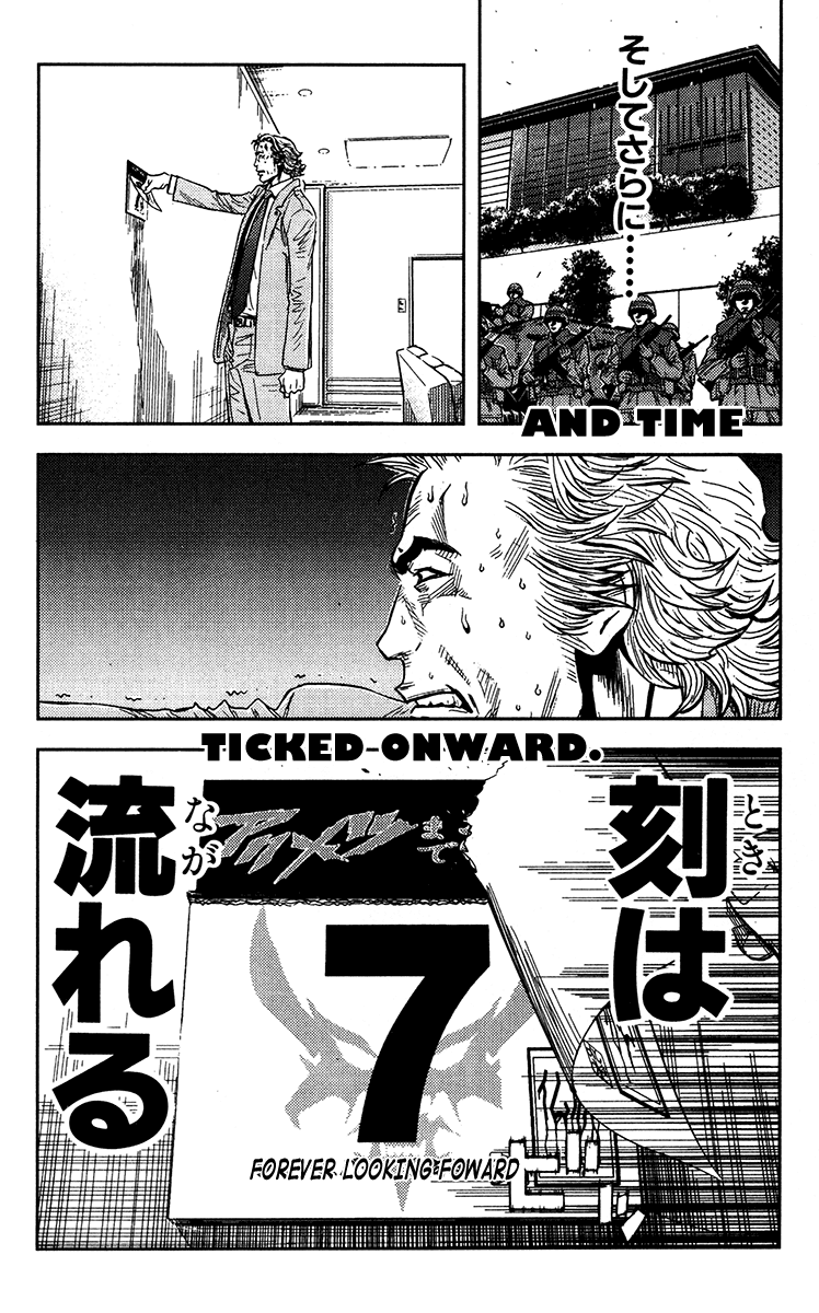 Akumetsu Chapter 131 page 19 - Chapter 131: Infiltration