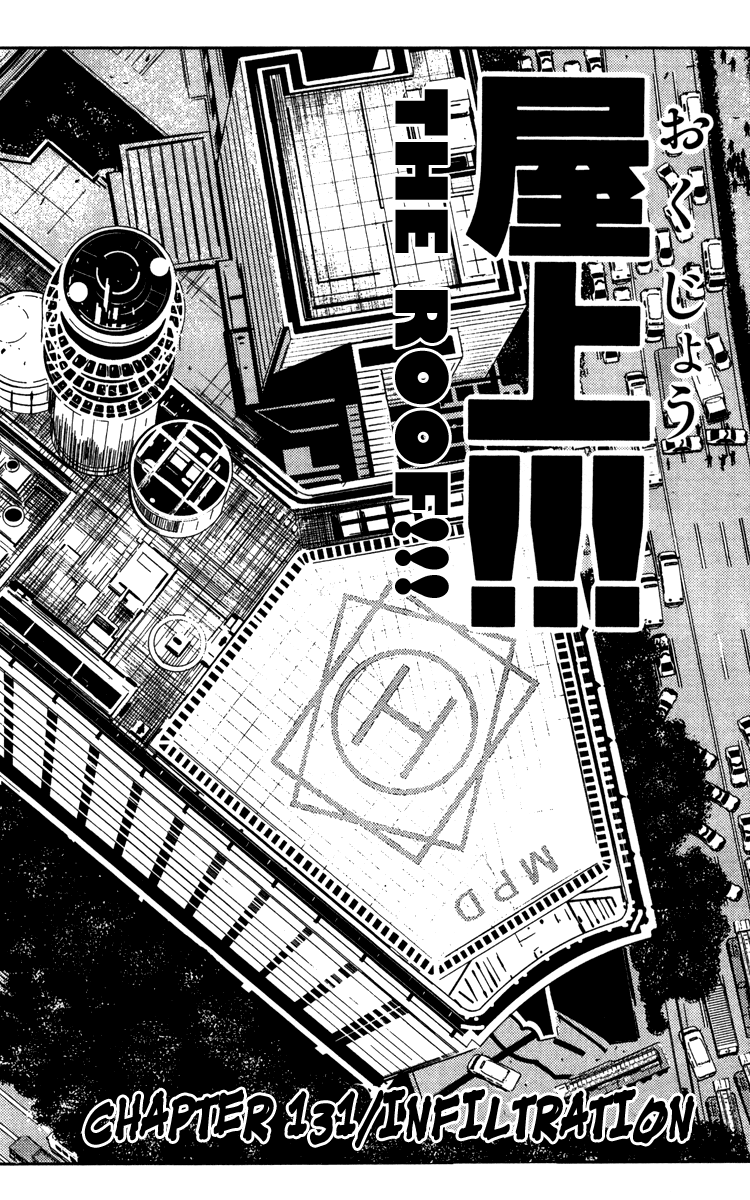 Akumetsu Chapter 131 page 2 - Chapter 131: Infiltration
