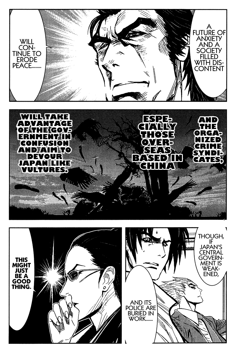 Akumetsu Chapter 133 page 5 - Chapter 133: What is "Evil"?