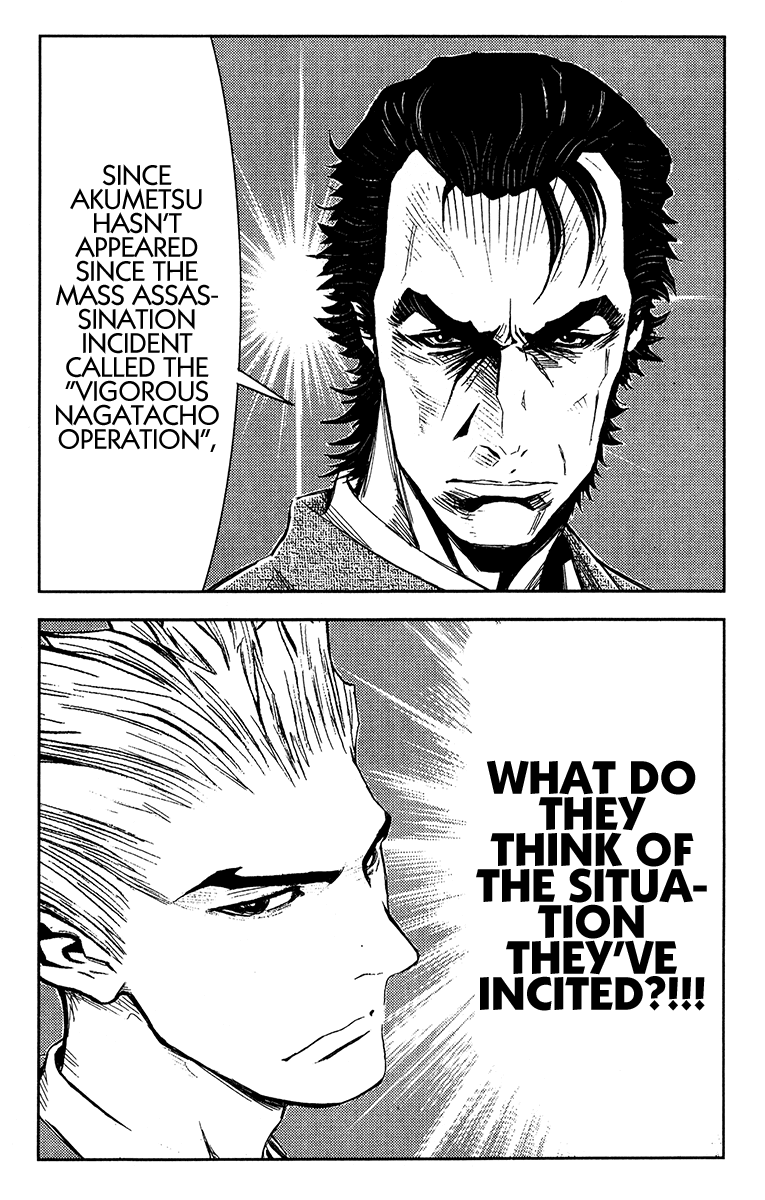 Akumetsu Chapter 133 page 7 - Chapter 133: What is "Evil"?