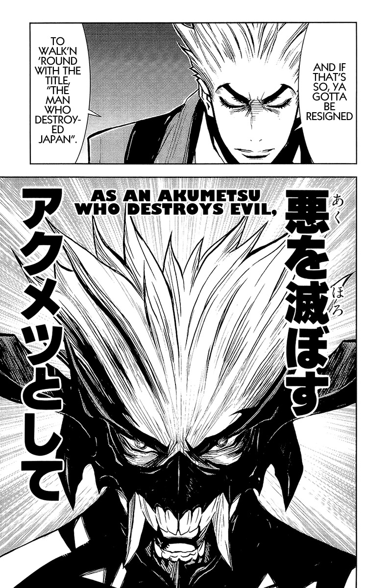 Akumetsu Chapter 134 page 16 - Chapter 134: Chance