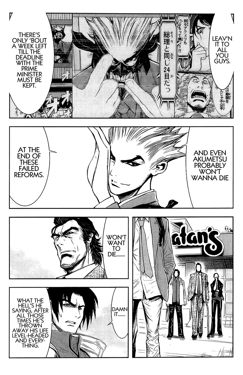 Akumetsu Chapter 134 page 17 - Chapter 134: Chance