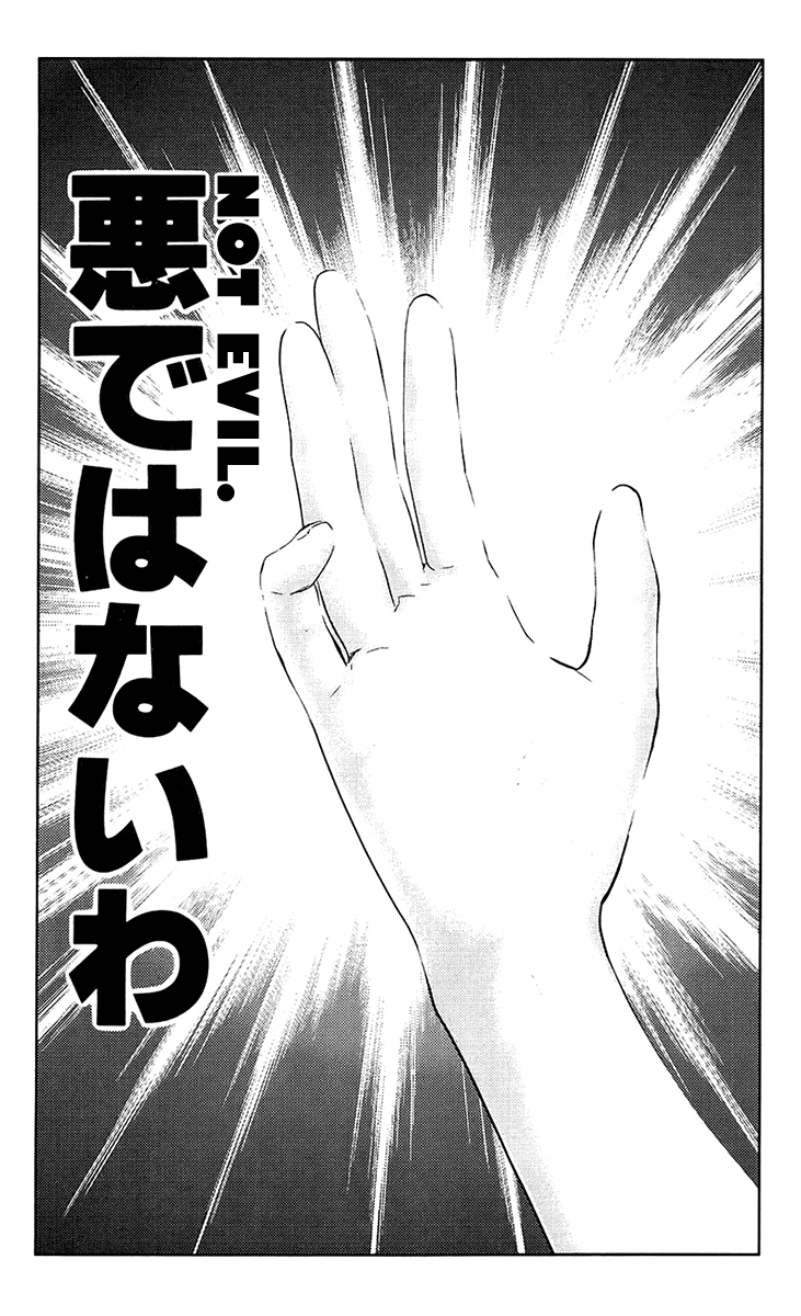 Akumetsu Chapter 134 page 24 - Chapter 134: Chance