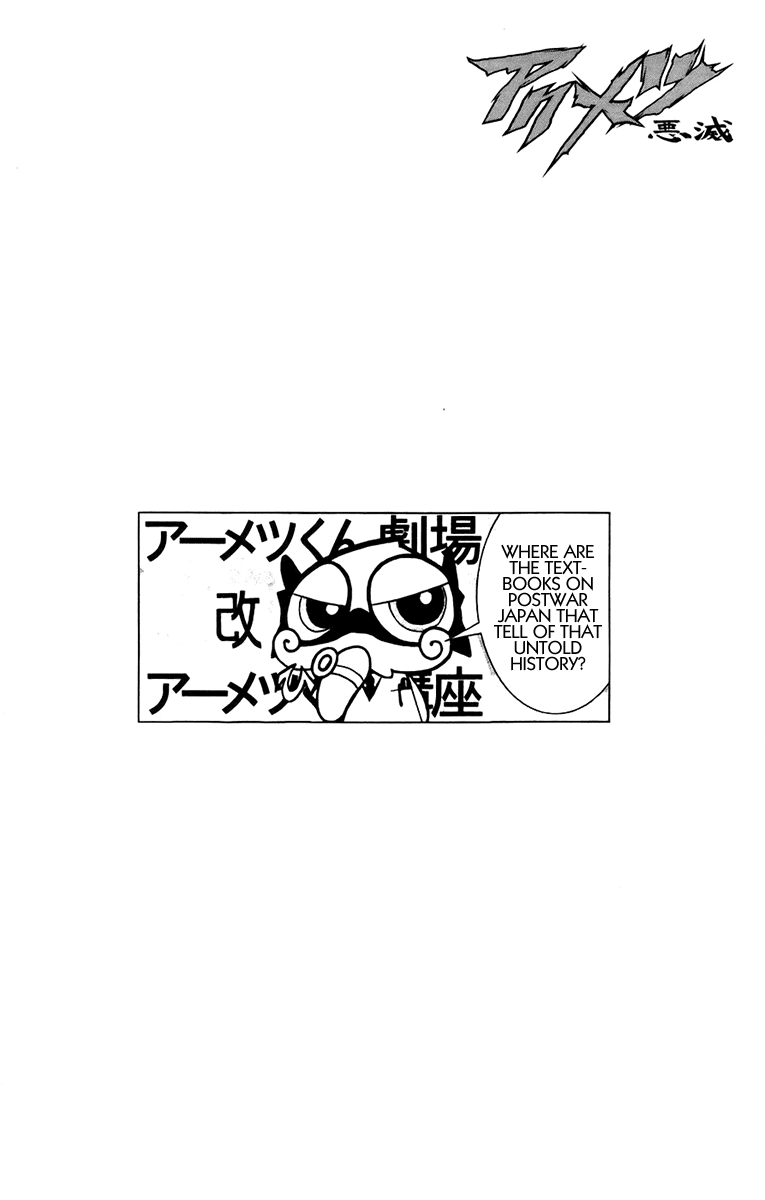 Akumetsu Chapter 135 page 20 - Chapter 135: Postwar