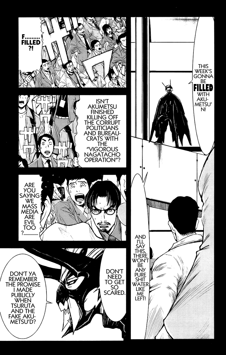 Akumetsu Chapter 136 page 1 - Chapter 136: Yuji Kitagami