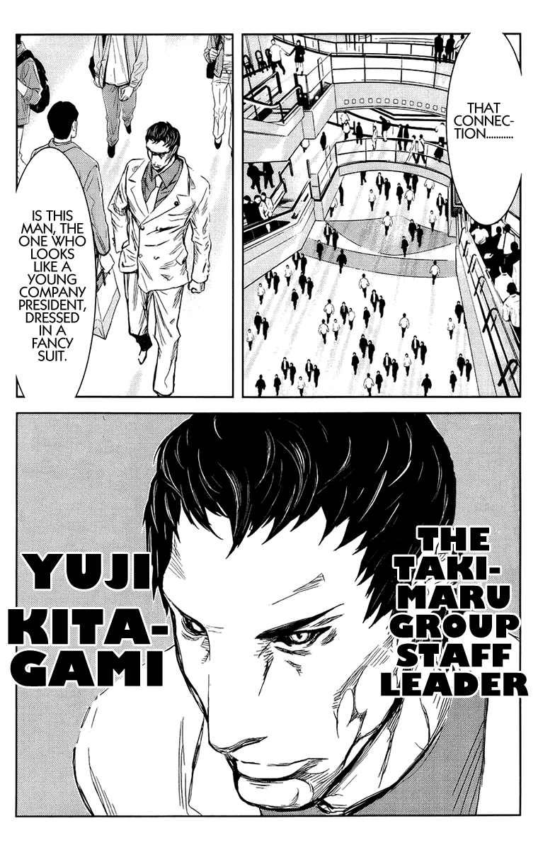 Akumetsu Chapter 136 page 13 - Chapter 136: Yuji Kitagami
