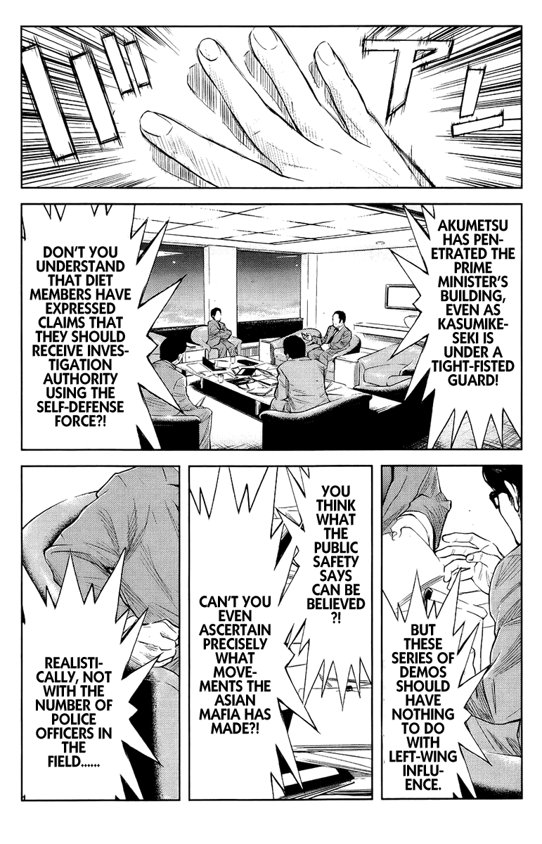 Akumetsu Chapter 136 page 17 - Chapter 136: Yuji Kitagami