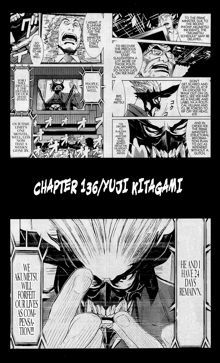 Akumetsu Chapter 136 page 2 - Chapter 136: Yuji Kitagami
