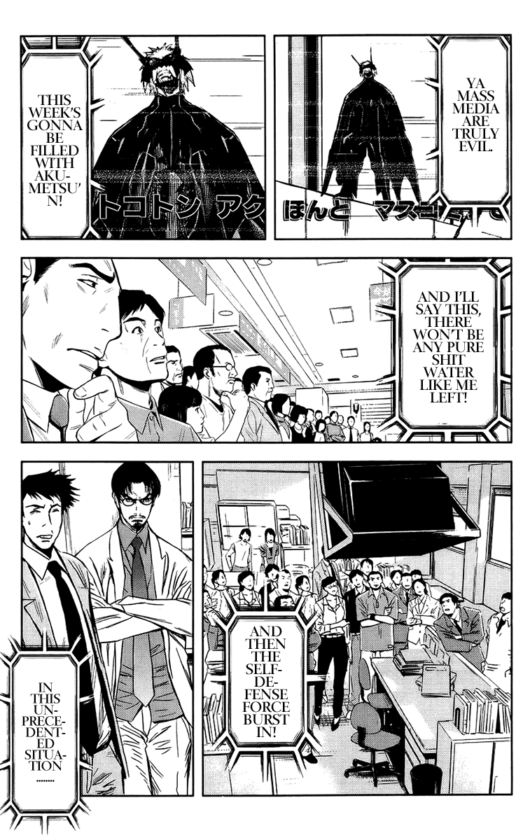 Akumetsu Chapter 137 page 13 - Chapter 137: The Real Dirt