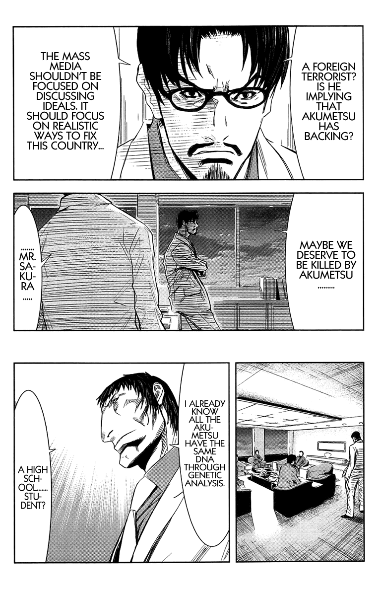 Akumetsu Chapter 137 page 15 - Chapter 137: The Real Dirt