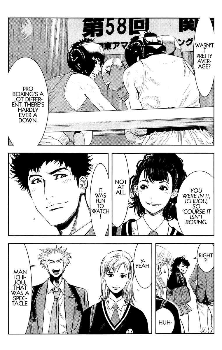 Akumetsu Chapter 138 page 3 - Chapter 138: Sparring