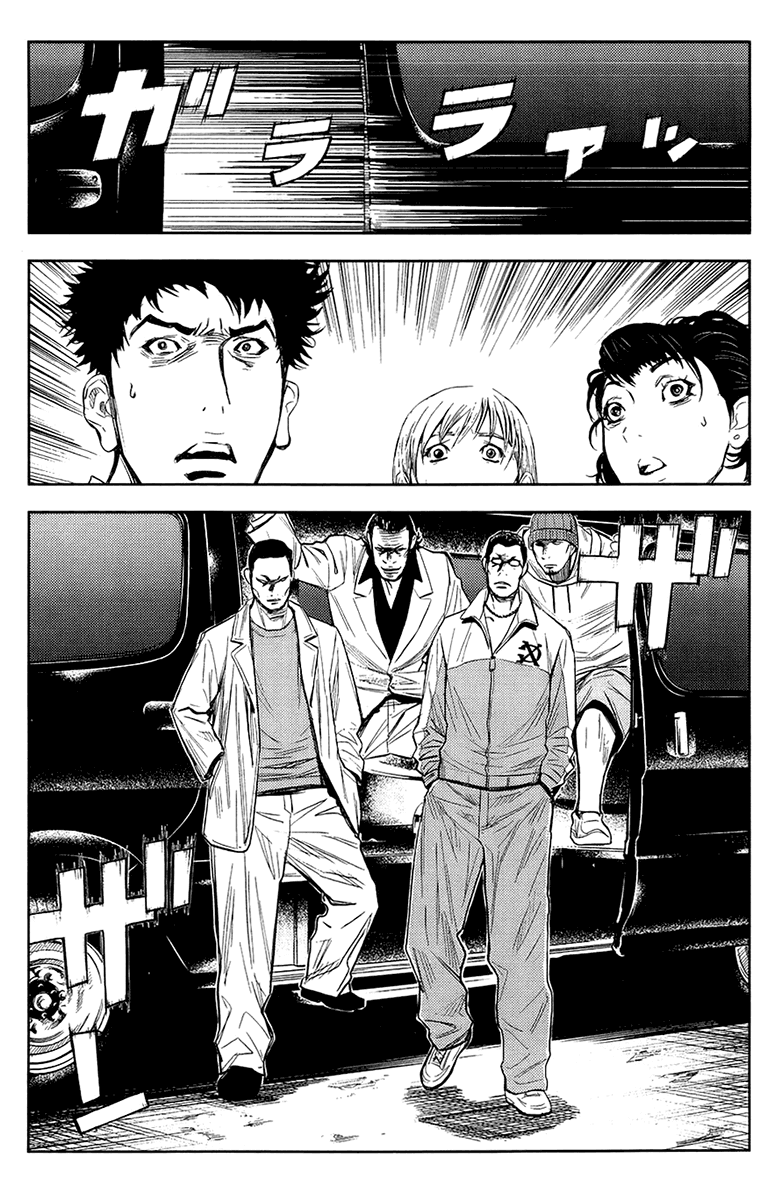 Akumetsu Chapter 138 page 6 - Chapter 138: Sparring