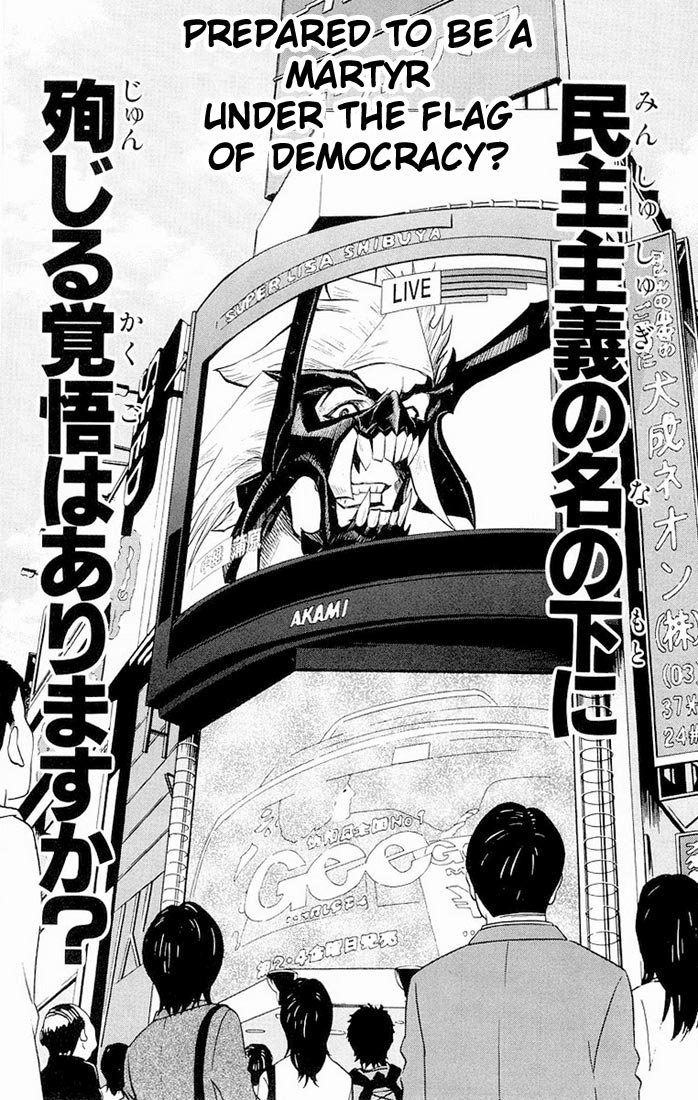 Akumetsu Chapter 14 page 24 - Chapter 14: Democracy