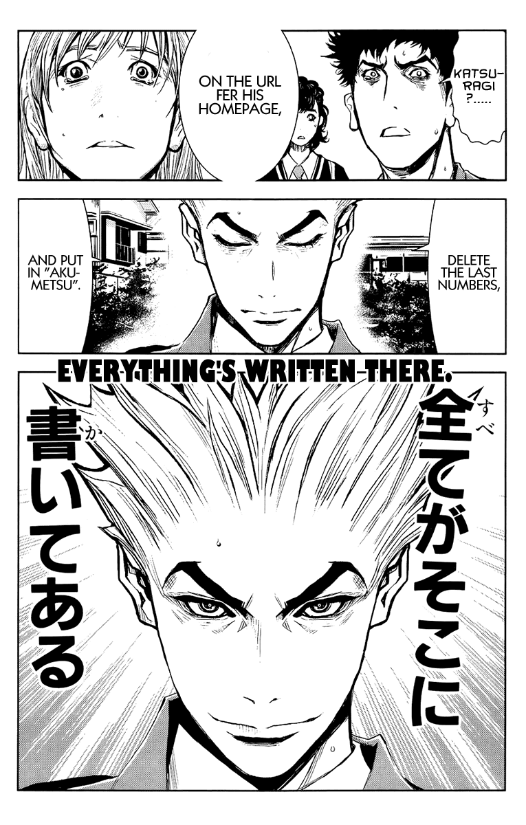 Akumetsu Chapter 140 page 11 - Chapter 140: Confession