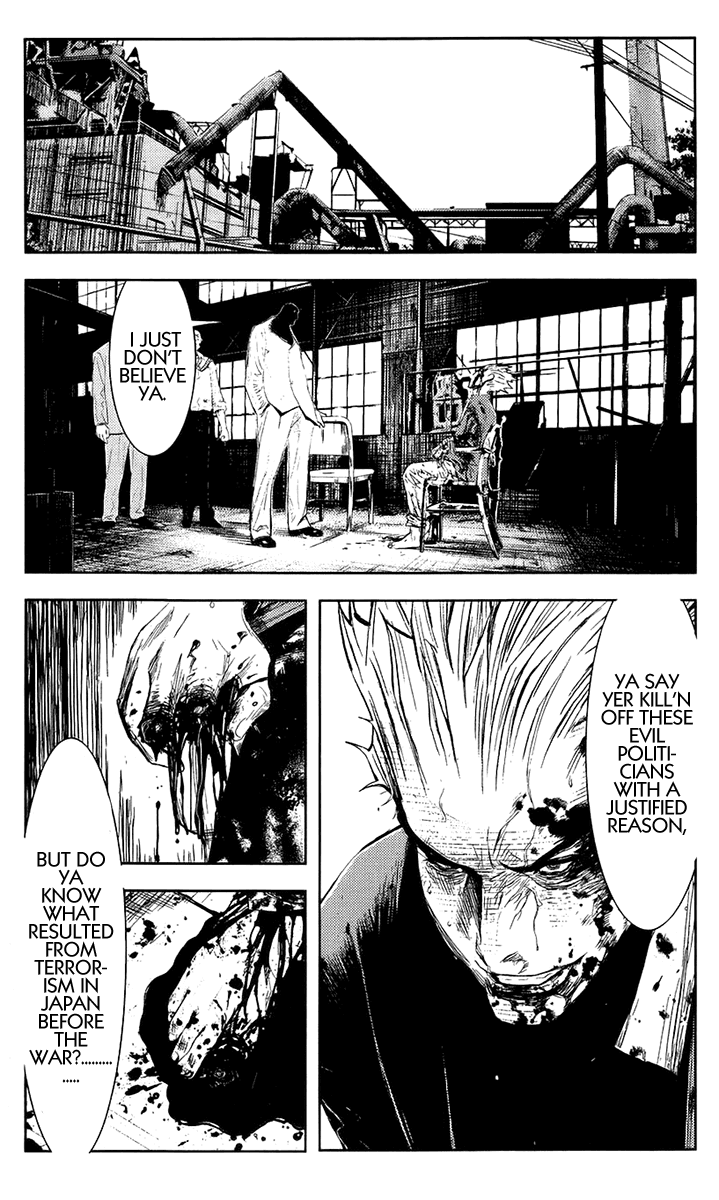 Akumetsu Chapter 142 page 1 - Chapter 142: Trap