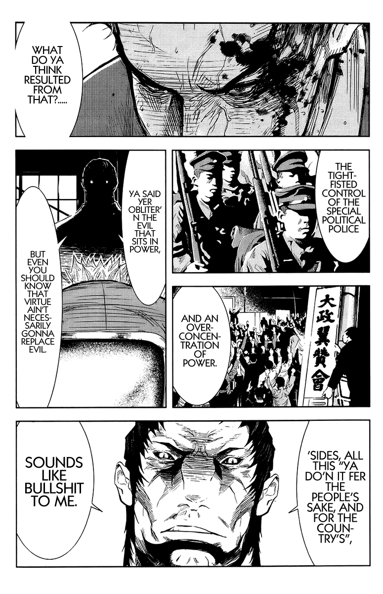 Akumetsu Chapter 142 page 4 - Chapter 142: Trap