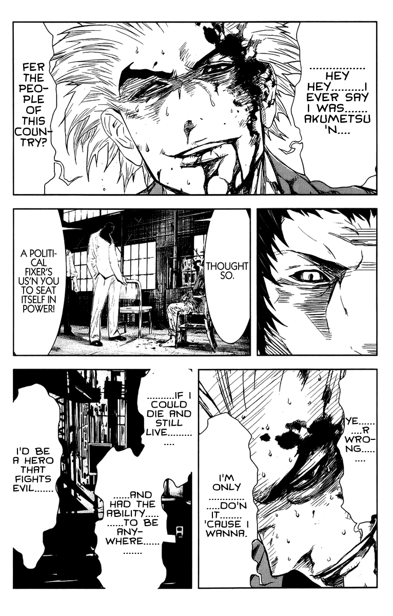 Akumetsu Chapter 142 page 5 - Chapter 142: Trap