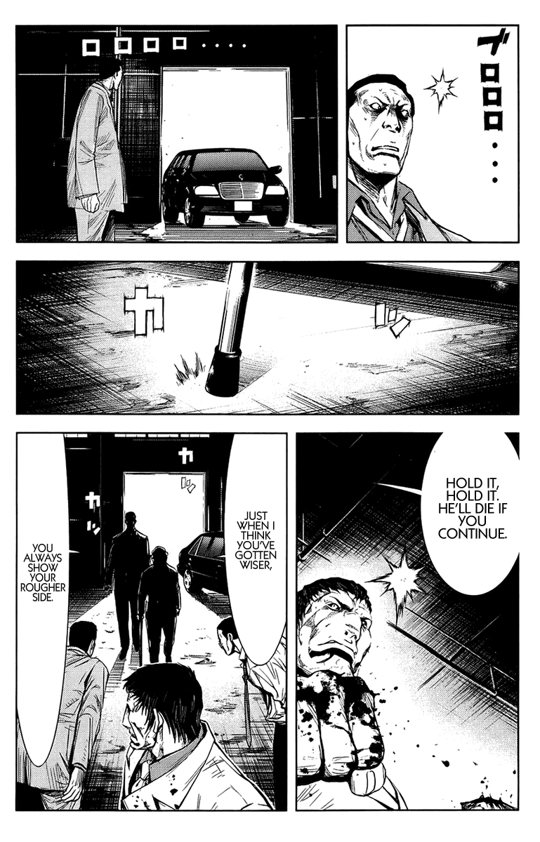 Akumetsu Chapter 142 page 9 - Chapter 142: Trap