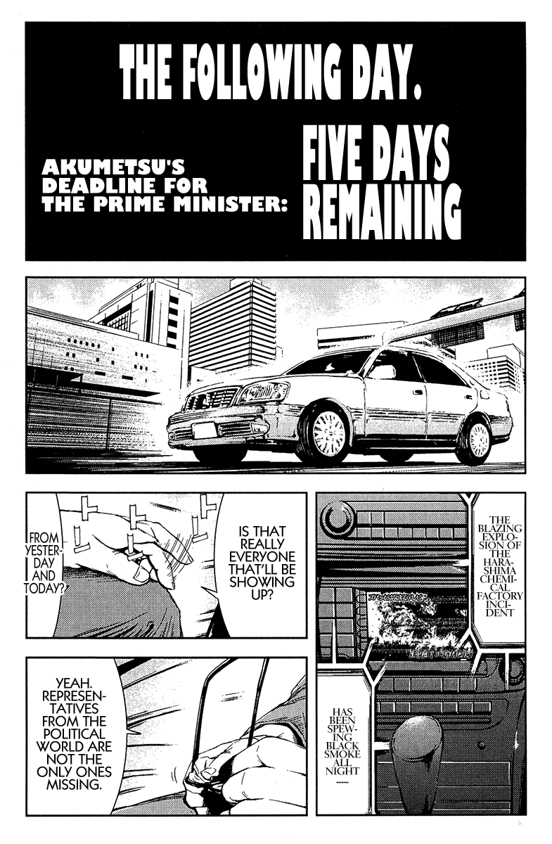 Akumetsu Chapter 143 page 16 - Chapter 143: Mediator