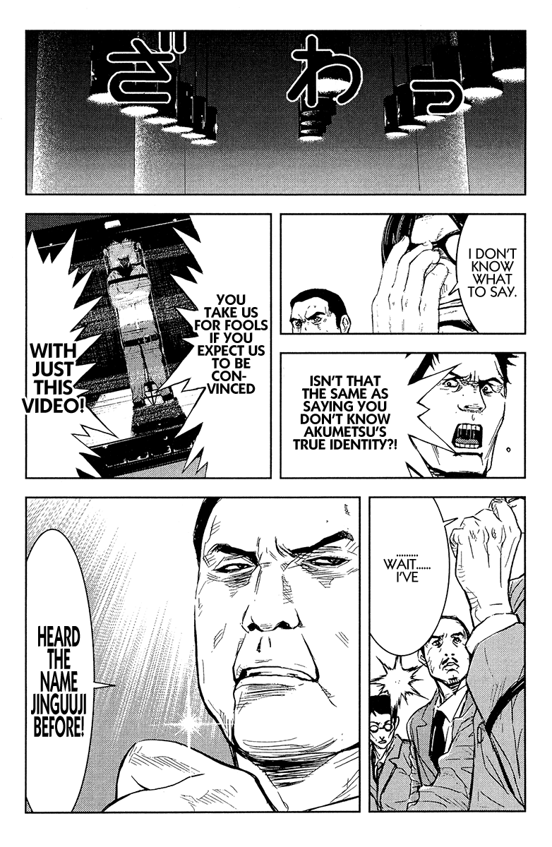 Akumetsu Chapter 144 page 13 - Chapter 144: Surface and Underbelly
